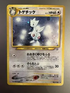 だーたけ様 リクエスト 2点 まとめ商品
