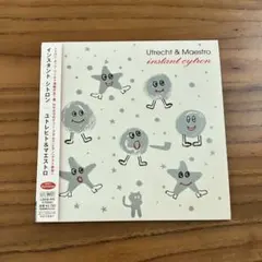 Instant Cytron / Utrecht & Maestro 紙ジャケ