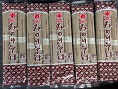 北海道 マルナカ きたほなみ みのりそば 210g×5袋セットのサムネイル