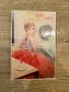 Item thumbnail for item 467e2cc6-2a34-4877-8321-5b0ffc834525