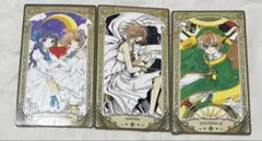 2025年最新】CLAMP展 カードキャプターさくら アルカナカードの人気