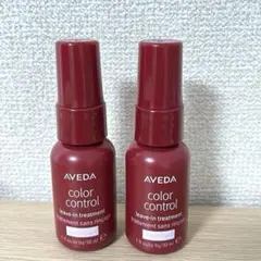 AVEDA アヴェダ ヘアトリートメント カラーコントロール　2本　30mlのサムネイル