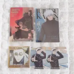 呪術廻戦 五条悟 七海建人 夏油傑　真人　ウエハースカード