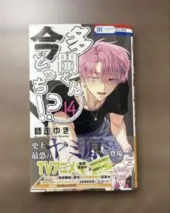 Item thumbnail for item f72fc68d-baca-4a7d-bf12-317793d2bbab