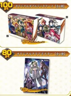 2025年最新】英傑大戦 キャンペーンの人気アイテム - メルカリ