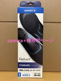 Item thumbnail for item 8826eed4-09b9-4f00-9da5-e50e31b5a869