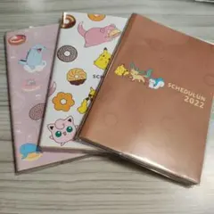 ミスタードーナツ ポケモン スケジュール帳 22.23.24 3冊セットのサムネイル