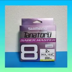 Item thumbnail for item 1bfc4a31-4a3c-4a2e-b14f-6125c84cc6aa