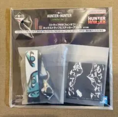 新品　HUNTER×HUNTER ゴン ストラップ＆ステッカー