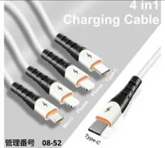 4in1充電ケーブル 1.2m USB-C Micro USB Type-C