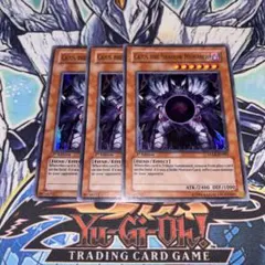 2026年最新】邪帝ガイウス 英語の人気アイテム - メルカリ