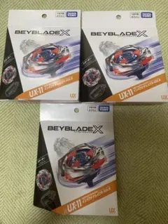 ベイブレードX UX-11 インパクトドレイク & BX-09 ベイバトルパス