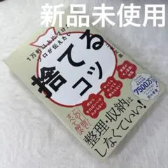 不用品出品a様 リクエスト 2点 まとめ商品