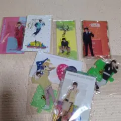 大橋和也アクスタセット