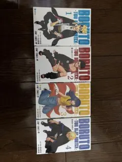 BORUTO -ボルト- 1-4巻セット