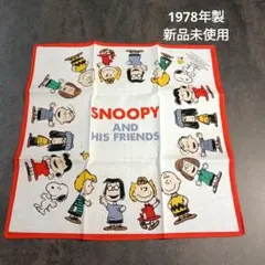 昭和レトロ　スヌーピー ハンカチ