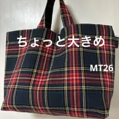 ちょっと大きめ トートバッグ タータンチェック紺 ハンドメイド MT26