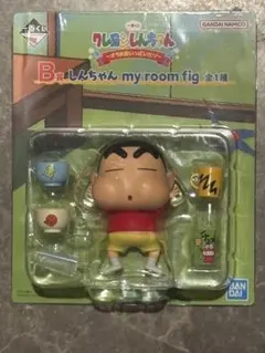 クレヨンしんちゃん 一番くじ　B賞