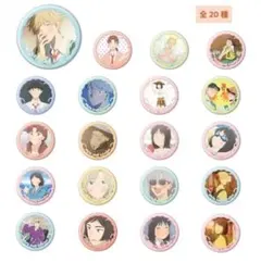 スキップとローファー 全14種 コレクション缶バッジセット 岩倉美津未