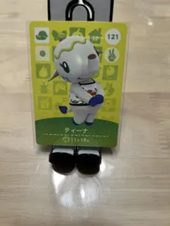 どうぶつの森 amiiboカード ティーナ 121