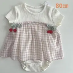 あや　断捨離してます様 リクエスト 3点 まとめ商品