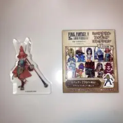 アクリルブロック　フライヤ　FF9展