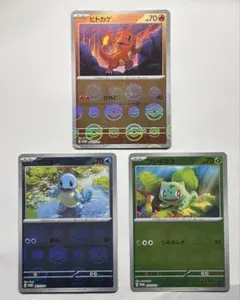 ✰ 151カードファイルセット プロモ 御三家 ✰