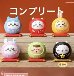 ちいかわ　台湾限定　祈願達磨　だるま　シークレットフィギュア　コンプリート