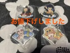 くら寿司・鬼滅の刃　ラバーアクセサリー4種