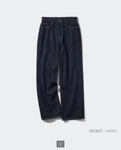 ユニクロ　UNIQLO ワイドストレートジーンズ 26