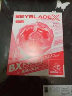 2026年最新】ドラン メタルコートレッドの人気アイテム - メルカリ