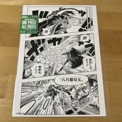 ONE PIECE BASE SHOP ALL PAGES ロー キッド ワノ国 - メルカリ