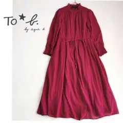 agnes b. アニエスベーロングフレアワンピース