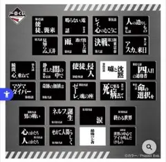 エヴァンゲリオン　1番くじ　G賞クリアファイル　2枚セット