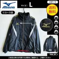 【ミズノ】 (L)リユース品: ジャケット ブレスサーモ ゴールドロゴ ブラック