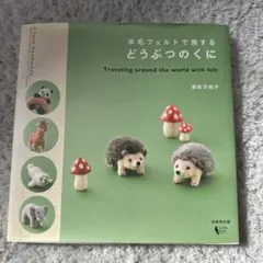 chimakolove様 リクエスト 2点 まとめ商品