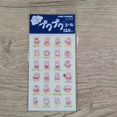 カミオジャパン プクプクシール 우사기