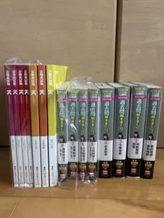 LEC 公務員試験 過去問解きまくり Kmaster - メルカリ