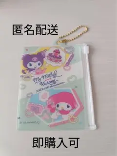 サンリオキャラクターズ　チェーン付きファスナーケース