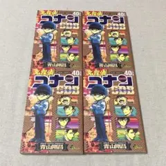 名探偵コナン 40 SDB サンデー ガイド ダイジェストブック コミック 隻眼