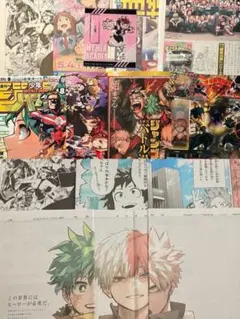 僕のヒーローアカデミア　ヒロアカ　新聞広告　まとめ売り