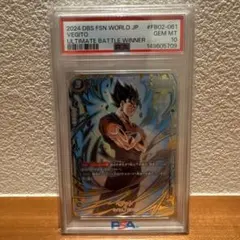 PSA10】ベジットFB02-061SR☆ アルティメットバトル - メルカリ