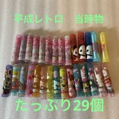 平成レトロ 鉛筆キャップ 8つセット - メルカリ