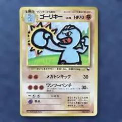 ゴーリキー ● 拡張シート第2弾(赤版)