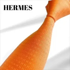 【美品】HERMES ネクタイ H柄 ファソネ ジャガード オレンジ フランス製