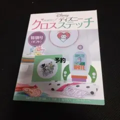 A-☆ひとつ星様 リクエスト 3点 まとめ商品