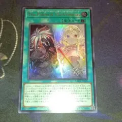 the fallen & the virtuous 1枚