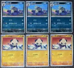 ポケモンカード　メガドリームex　ゴロンダ　進化ライン　各3枚　M2aのサムネイル