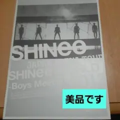 2026年最新】JAPAN ARENA TOUR SHINee WORLD 2013~Boys Meet U~ 初回