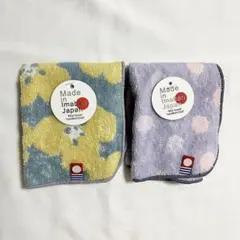 ミニタオルハンカチ 2枚セット